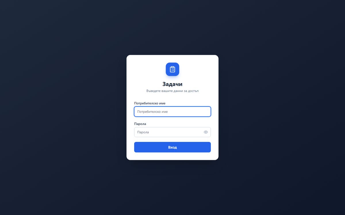 Task Scheduler login screen, dark navy theme